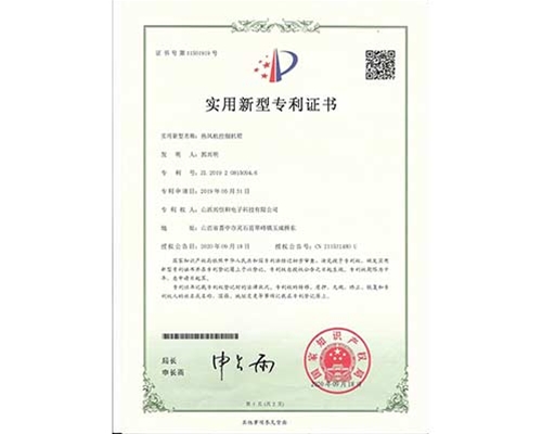 熱風(fēng)機(jī)控制機(jī)箱