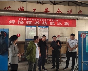 和靈石縣第一職業(yè)高中校領導在?？疾?
                                        class=