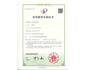 熱風(fēng)機控制機箱