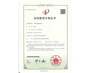 一種新型電磁熱風(fēng)機